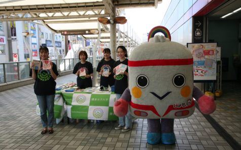 鎌倉女子大学・短期大学部 地域の活動　hokkori projectのイメージ写真