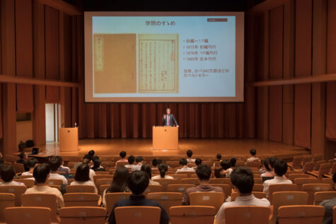 慶應義塾大学 地域の活動　公開講座のイメージ写真