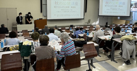 昭和大学 地域の活動　公開講座を実施していますのイメージ写真