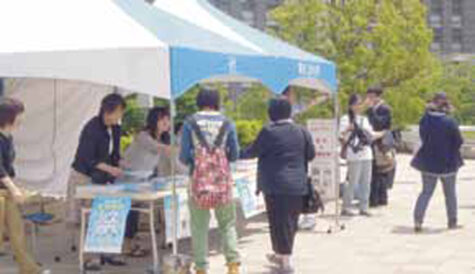 東京工業大学 地域の活動　科学への関心を深めるイベントのイメージ写真