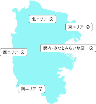 横浜市内を関内みなとみらい・東西南北に分けた地図