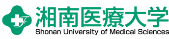 湘南医療大学　ロゴ